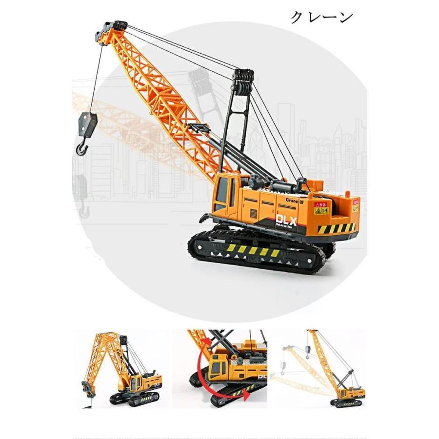 はたらく車 2点セット ショベルカー クレーン 車のおもちゃ 車 くるま