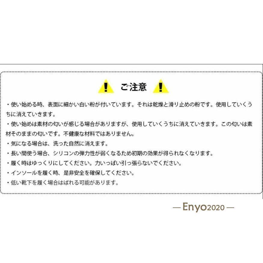 扁平足アーチサポーター シリコン インソール 扁平足矯正 O脚・X脚矯正 足の痛み 足の裏の痛み アーチ型 足のだるさ 足裏 足底アーチサポート｜katoshougistore｜16