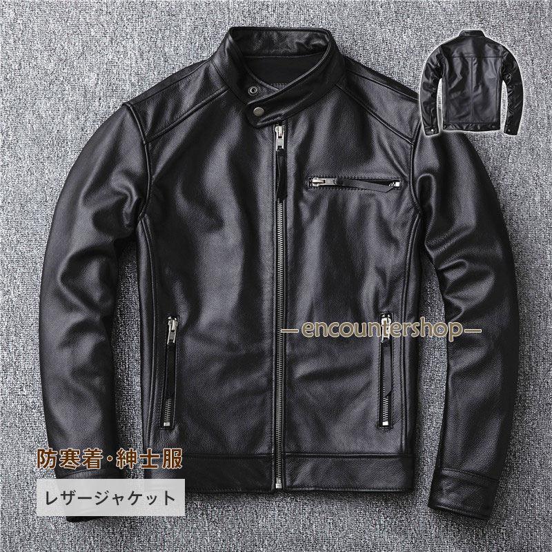 メンズ ビジネス フライトジャケット バイク ライダースジャケット