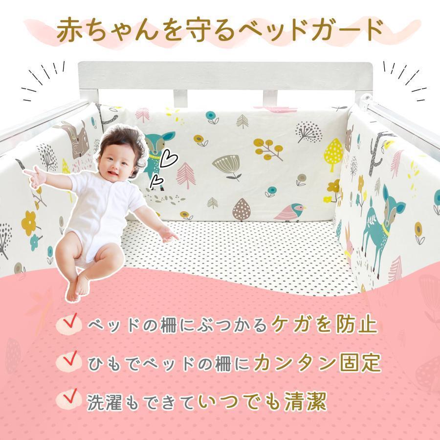 新品　ベッドガード　ベビーガード　3セット ベッドガード 赤ちゃん ベビーベッドガード 3枚セット ベットガード