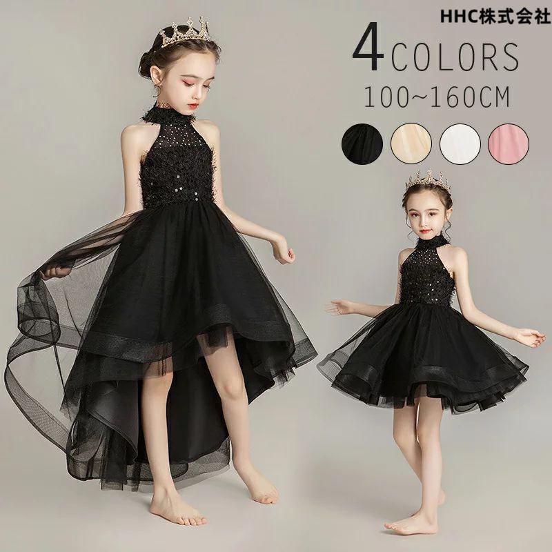 女児　フォーマルドレス120 楽天市場】フォーマルドレス ピアノ発表会 子供ドレス 結婚式