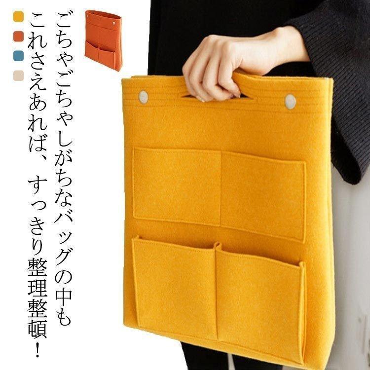 バッグインバッグインナーバッグ収納バッグ縦型トートバッグリュック