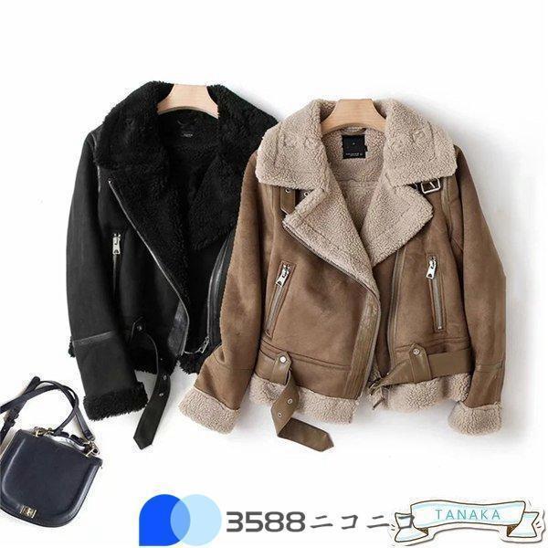 ムートンコート ライダース ジャケット レディース アウター ボア 