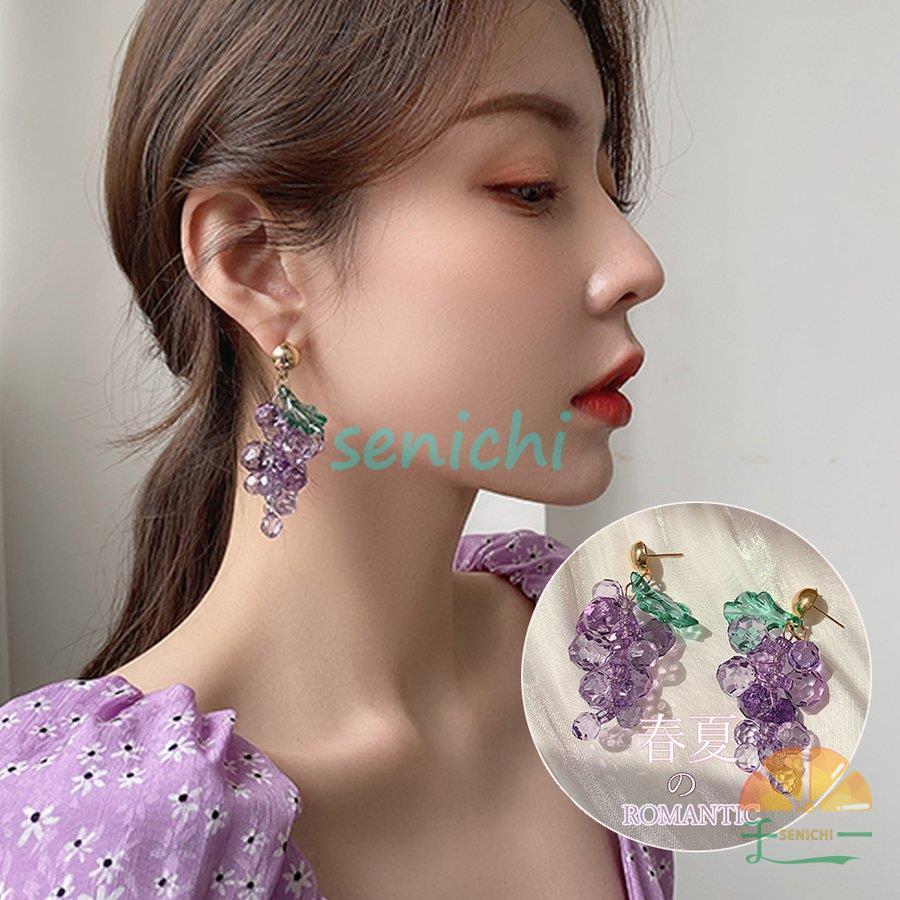 特価】フルーツ ピアス レディース クリスタル ぶどうモチーフ 果物