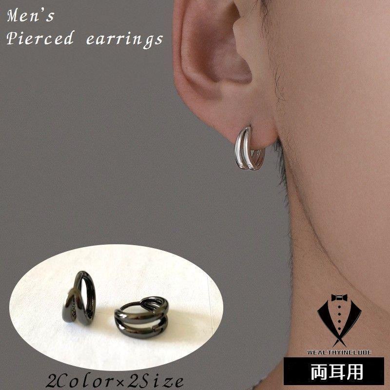 ピアス メンズ アクセサリー フープピアス リングピアス 両耳用 男性用