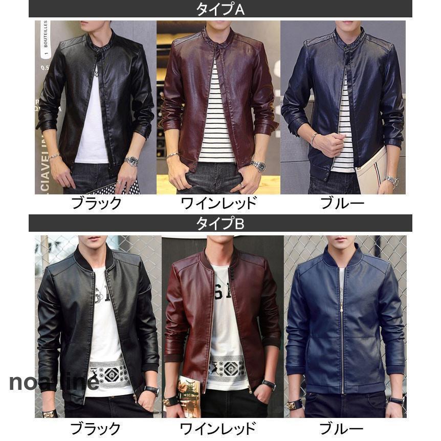 レザージャケット メンズ 立ち襟 バイクジャケット 春 夏 秋 革 レザージャケット メンズ 立ち襟 バイクジャケット 春 夏 秋 革