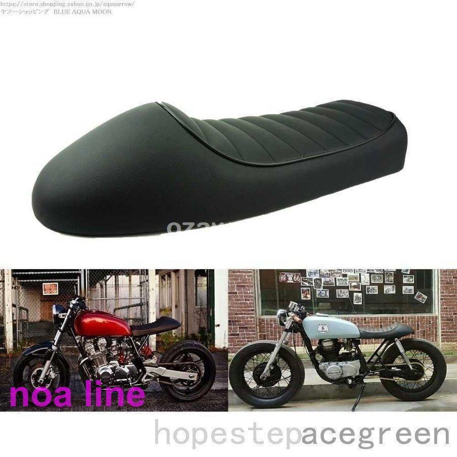 シート カバー クッション カフェレーサー サドルシート SR400/500