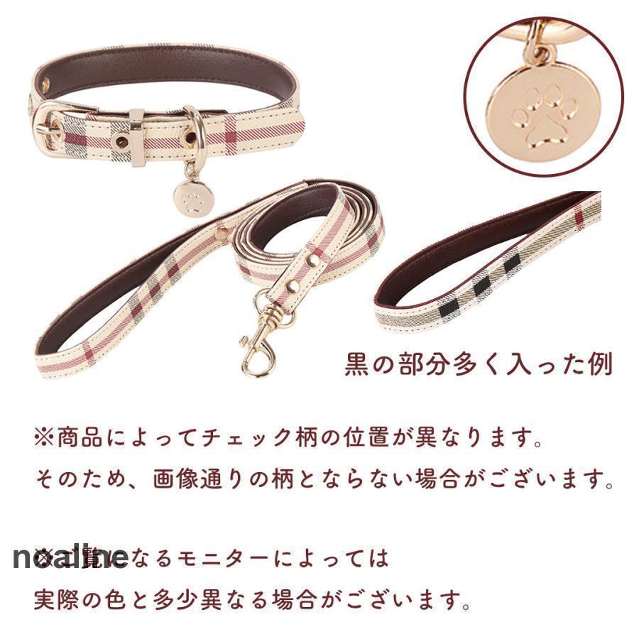 cotta　ドッグ スタッズ シェリーライン 首輪 リード セット 犬 首輪 リード かわいい チェック 首輪リードセット 犬用首輪 猫用