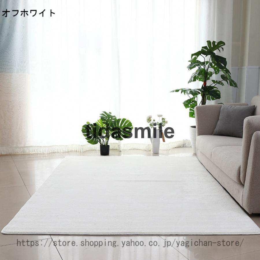ラグ カーペット フランネル 200*300cm 6畳 防音 抗菌 防ダニ ラグ カーペット フランネル 200*300cm 6畳 防音 抗菌 防ダニ