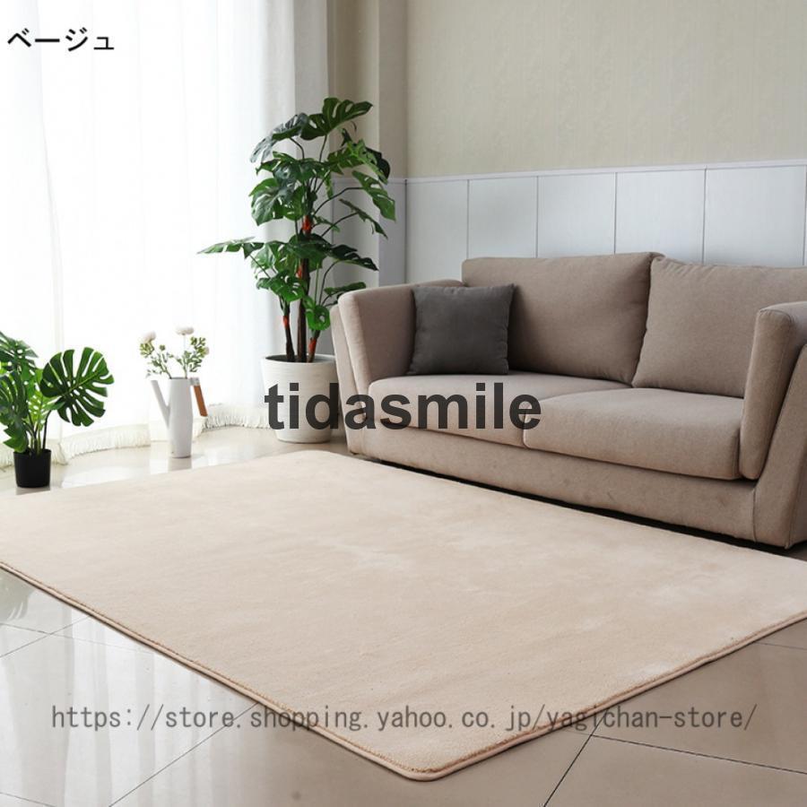 ラグ カーペット フランネル 200*300cm 6畳 防音 抗菌 防ダニ ラグ カーペット フランネル 200*300cm 6畳 防音 抗菌 防ダニ