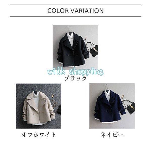 ショートコート レディース きれいめ ファッション チェスター ショートコート レディース きれいめ ファッション チェスター
