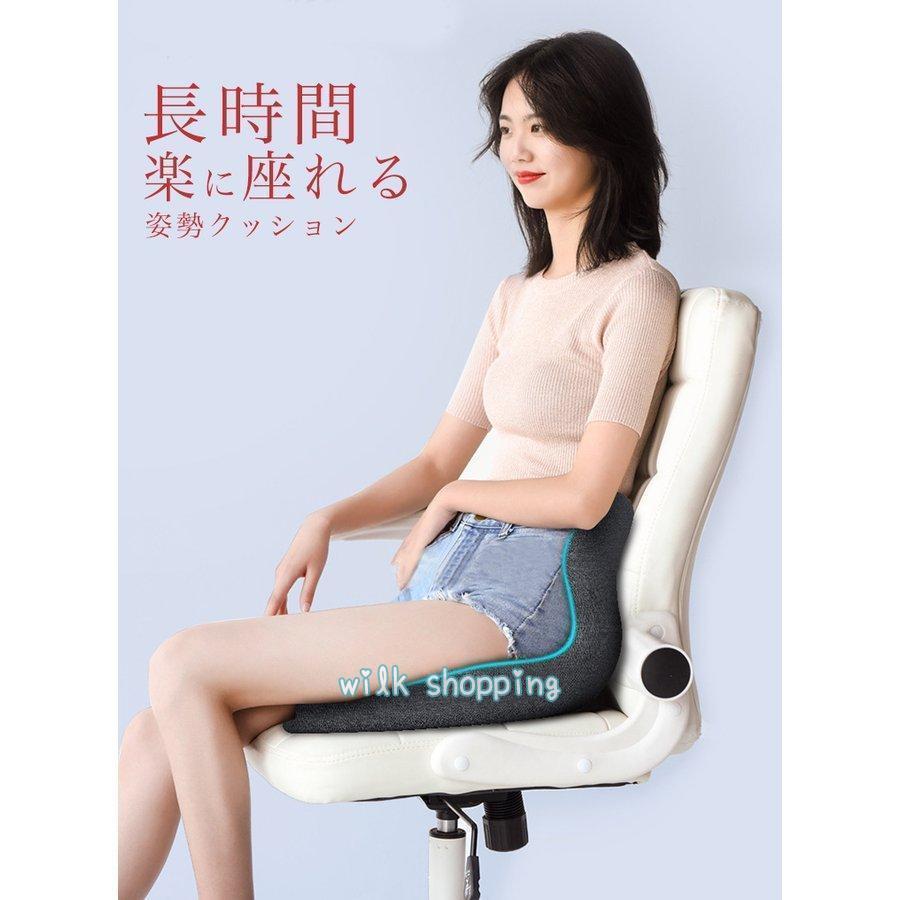 期間限定】腰痛 クッション オフィス おすすめ デスクワーク