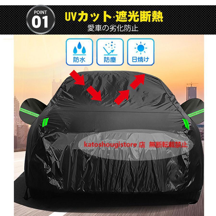 プリウス ZVW30 車カバー 耐強風 防水性アップ 190T セダン 雪 紫外線