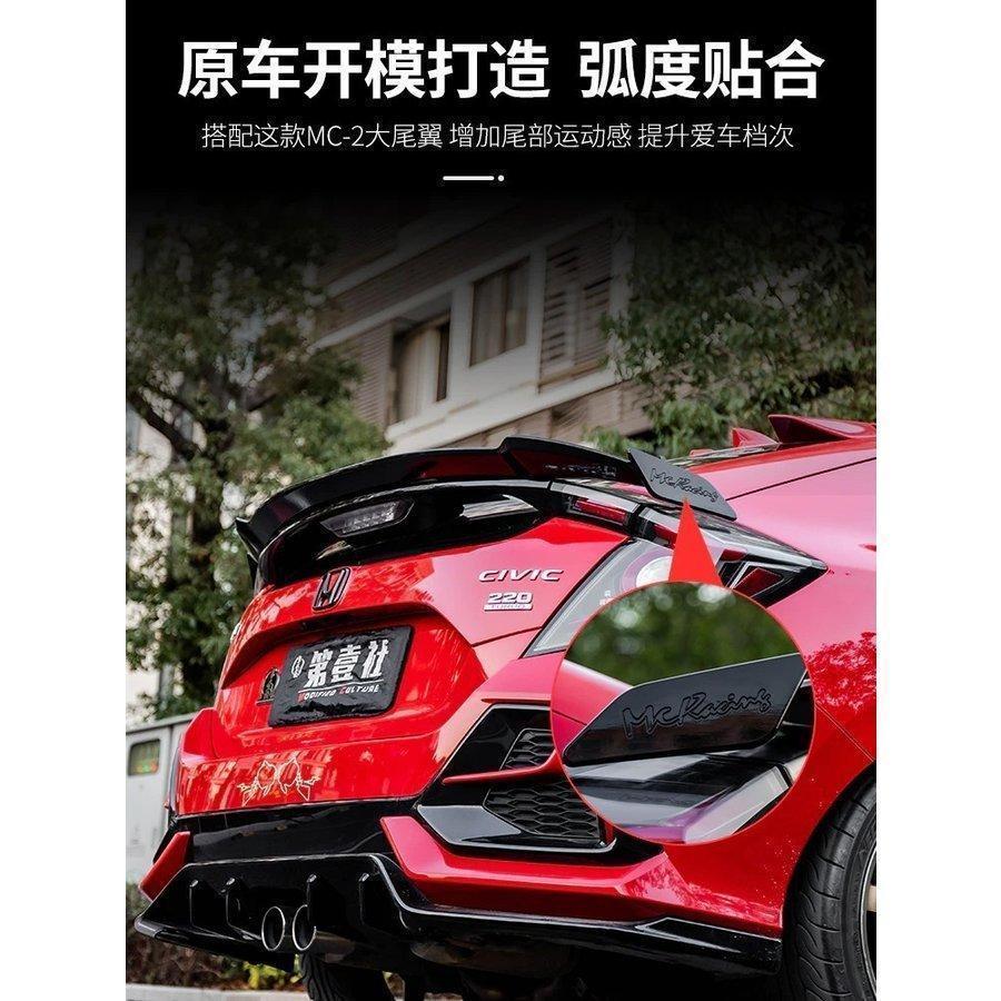 リアスポイラー ウイング 車 ホンダ シビック ハッチバック用