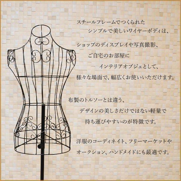 レディース ワイヤートルソー，マネキン・トルソー・マネキンハンガー 女性　3個 トルソー 安い マネキン おしゃれ レディース 女性 ハンガー 9号