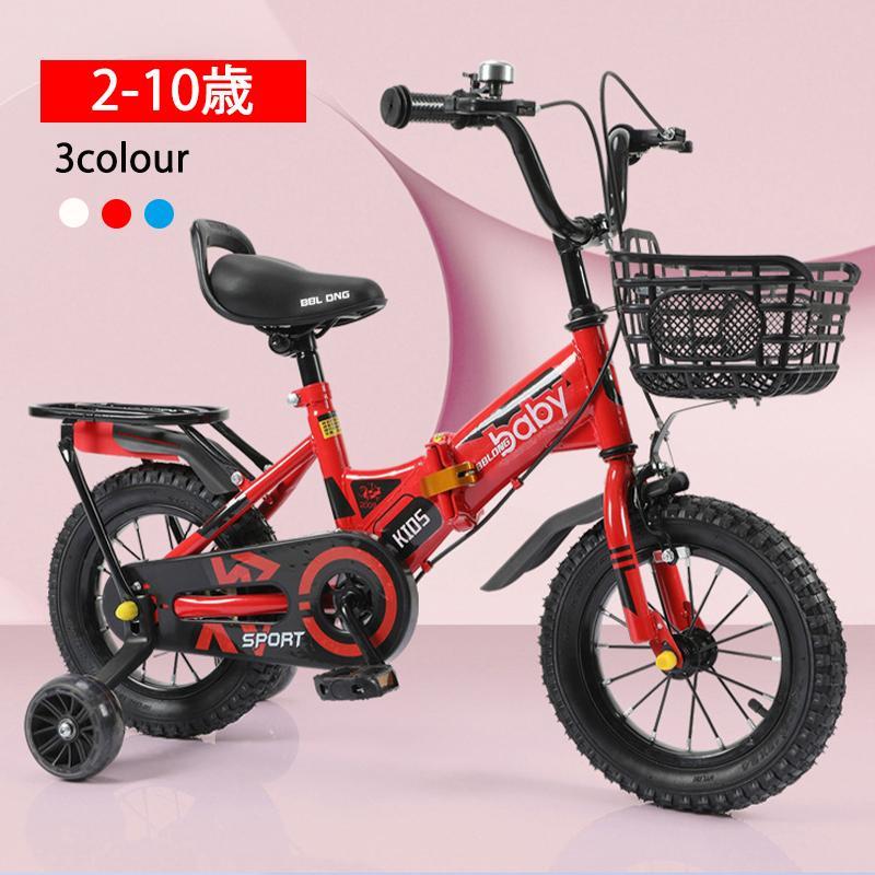 子供用自転車 折り畳み 折りたたみ コンパクト 12/14/16インチ 補助輪 幼児用 泥除け付き 男の子 女の子 3歳 4歳 5歳 子供用自転車 折り畳み 折りたたみ コンパクト 12/14/16インチ 補助輪