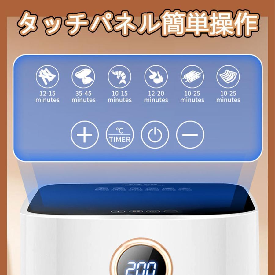 ノンフライヤー エアフライヤー 1台6役 電気フライヤー 唐揚げ 家庭用