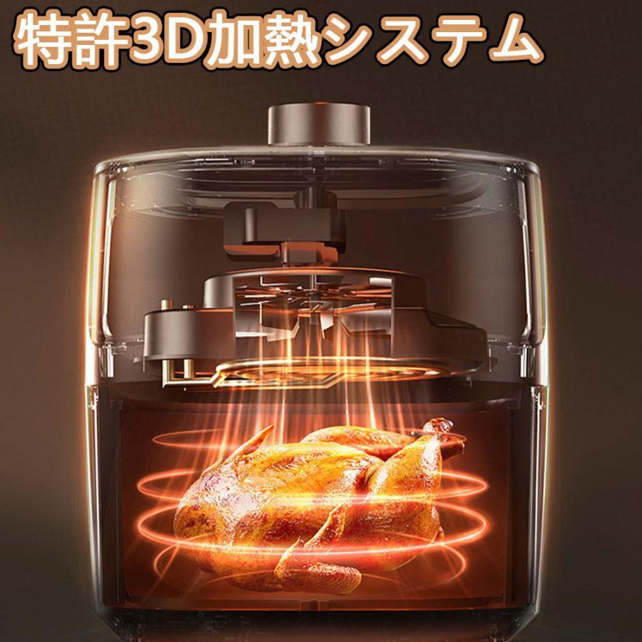 ノンフライヤー エアフライヤー 1台6役 電気フライヤー 唐揚げ 家庭用