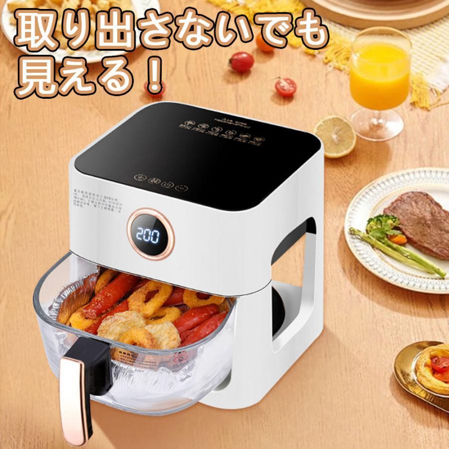 ノンフライヤー エアフライヤー 1台6役 電気フライヤー 唐揚げ 家庭用
