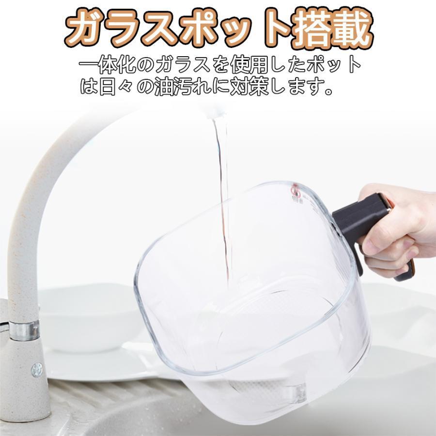 ノンフライヤー エアフライヤー 1台6役 電気フライヤー 唐揚げ 家庭用