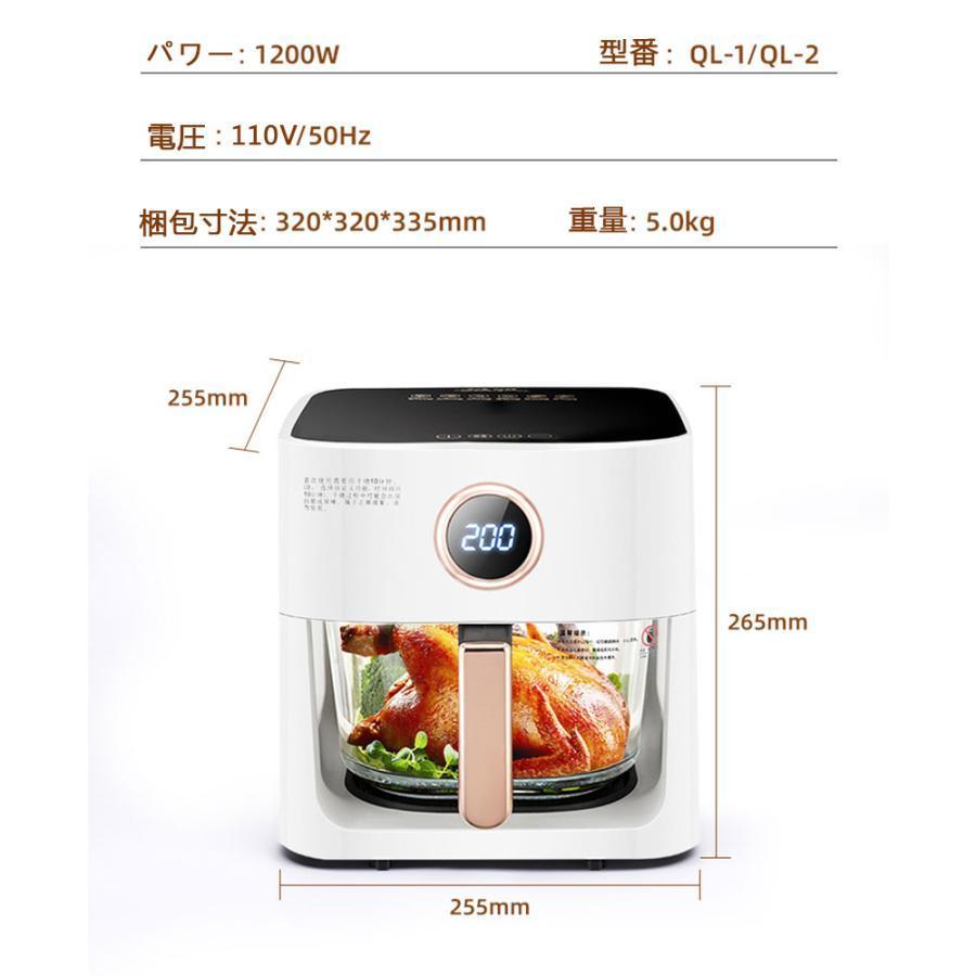 ノンフライヤー エアフライヤー 1台6役 電気フライヤー 唐揚げ 家庭用
