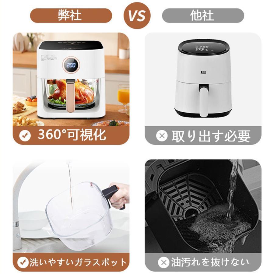 ノンフライヤー エアフライヤー 1台6役 電気フライヤー 唐揚げ 家庭用