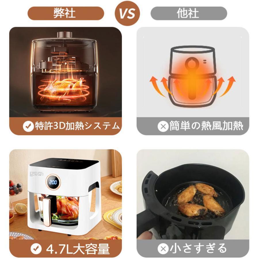 ノンフライヤー エアフライヤー 1台6役 電気フライヤー 唐揚げ 家庭用