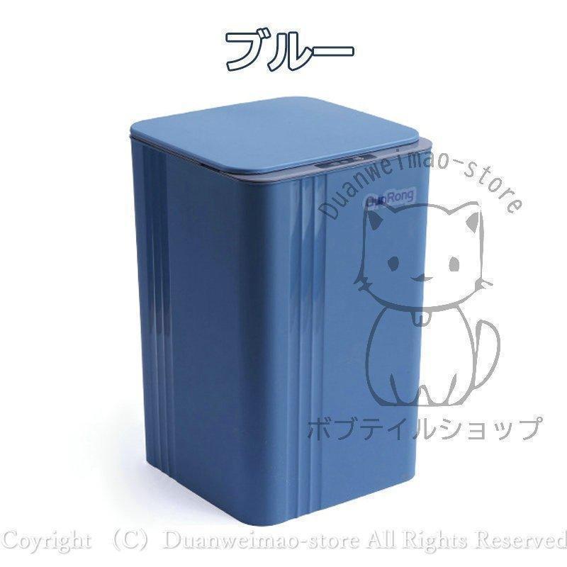 自動ゴミ箱 センサー 密閉ダストボックス 電池式 自動開閉 ゴミ袋が 