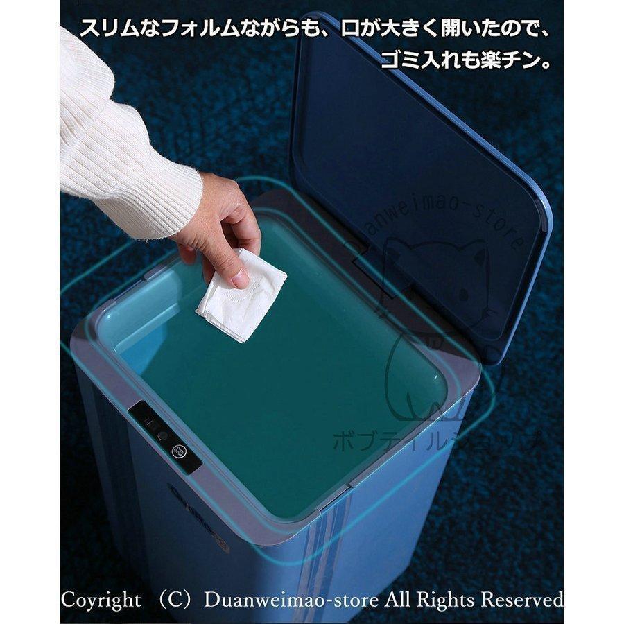 自動ゴミ箱 センサー 密閉ダストボックス 電池式 自動開閉 ゴミ袋が