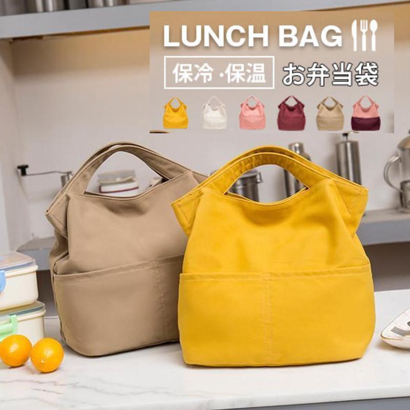 ランチバッグ 保冷 保温 マタニティ レディースファッション メンズ