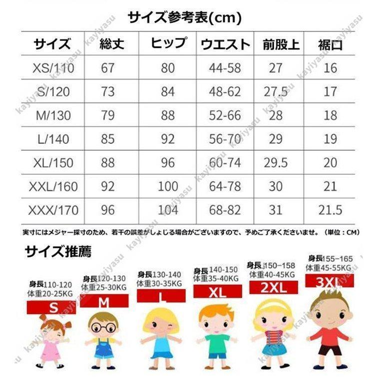 トレッキングパンツ クライミングパンツ キッズ 子供 裏起毛 暖パン アウトドアパンツ 長ズボン お釣り 登山 弾力 スポーツ ロングパンツ 防寒｜katoshougistore｜02