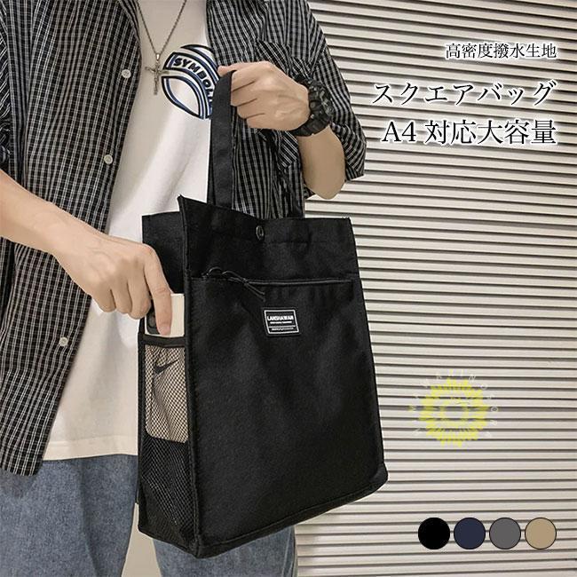 ✨美品✨️ポーター フィールド トートバッグ 肩掛け 大容量 A4 メンズ 黒 PORTER ポーター フィールド トートバッグ 706-04659 吉田カバン