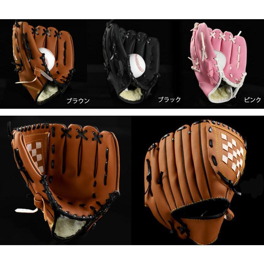 軟式投手用グラブ フィールドフォース 野球グローブ キャッチボール フィールドフォース 一般 オールラウンド