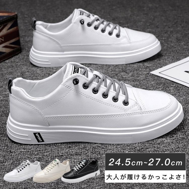 ランニングシューズ スニーカー メンズ 滑り止め 通気性 スリッポン 厚底 ウォーキングシューズ カジュアルシューズ 軽量 おしゃれ コンフォートシューズ 防水 n1 スニーカー メンズ ランニングシューズ スリッポン 厚底 ウォーキング