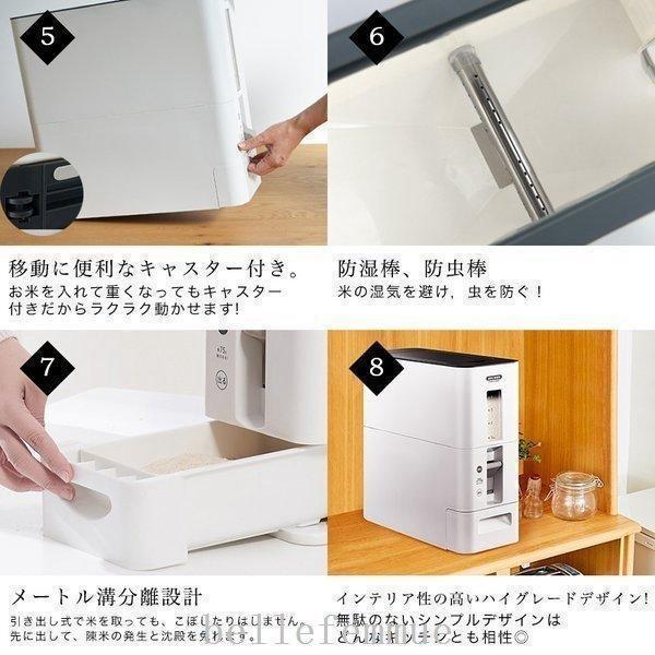 計量米びつおしゃれスリム12kg/1合計量無洗米にも対応中まで洗える