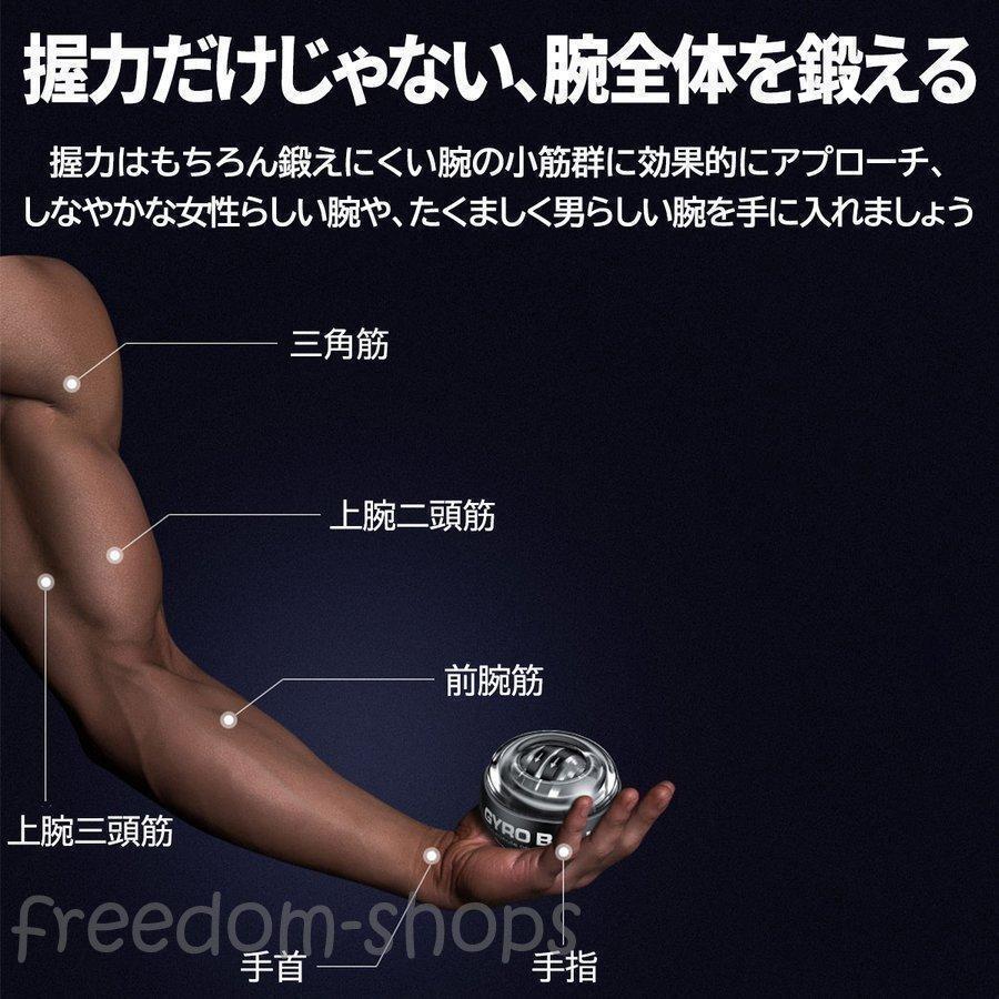 握力 パワーリストボール グリップボール パワーグリップ 筋トレ
