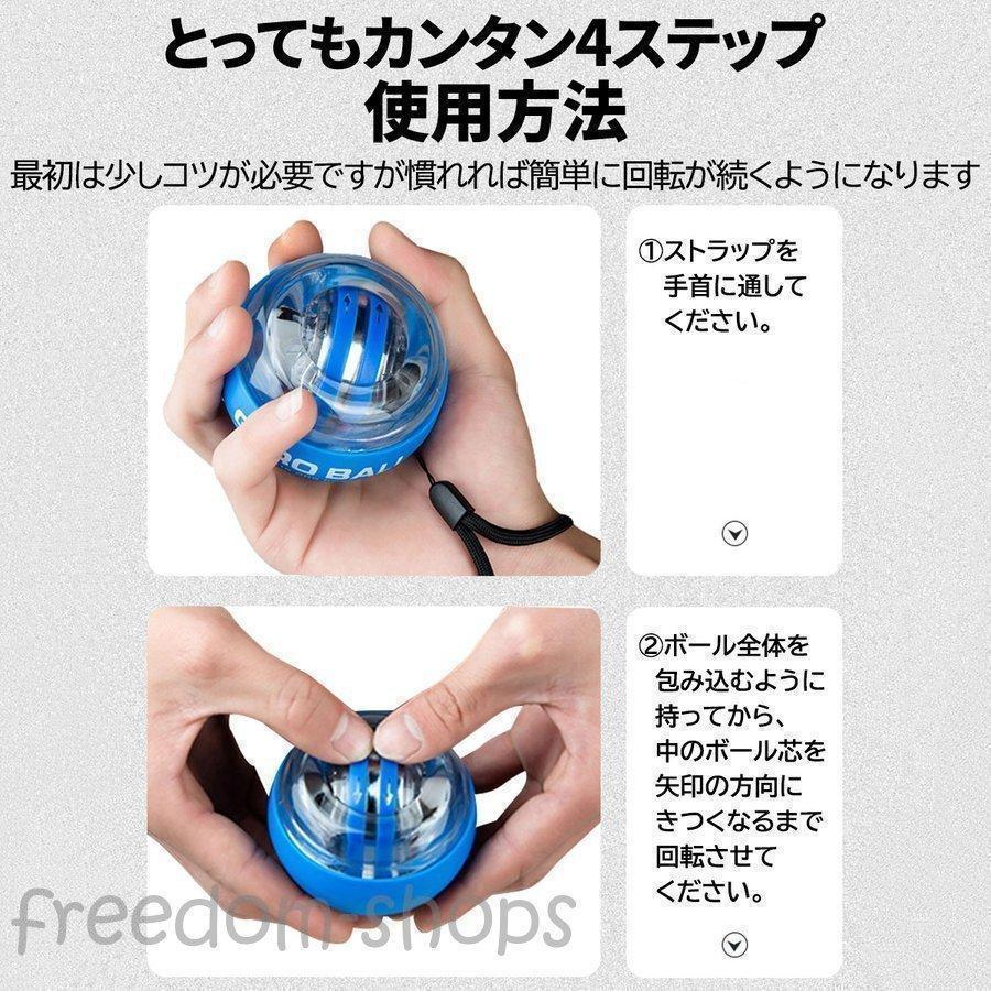 握力 パワーリストボール グリップボール パワーグリップ 筋トレ