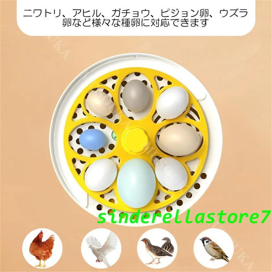 自動孵卵器 孵卵器 孵化器 卵 インキュベーター 自動転卵式 検卵ライト