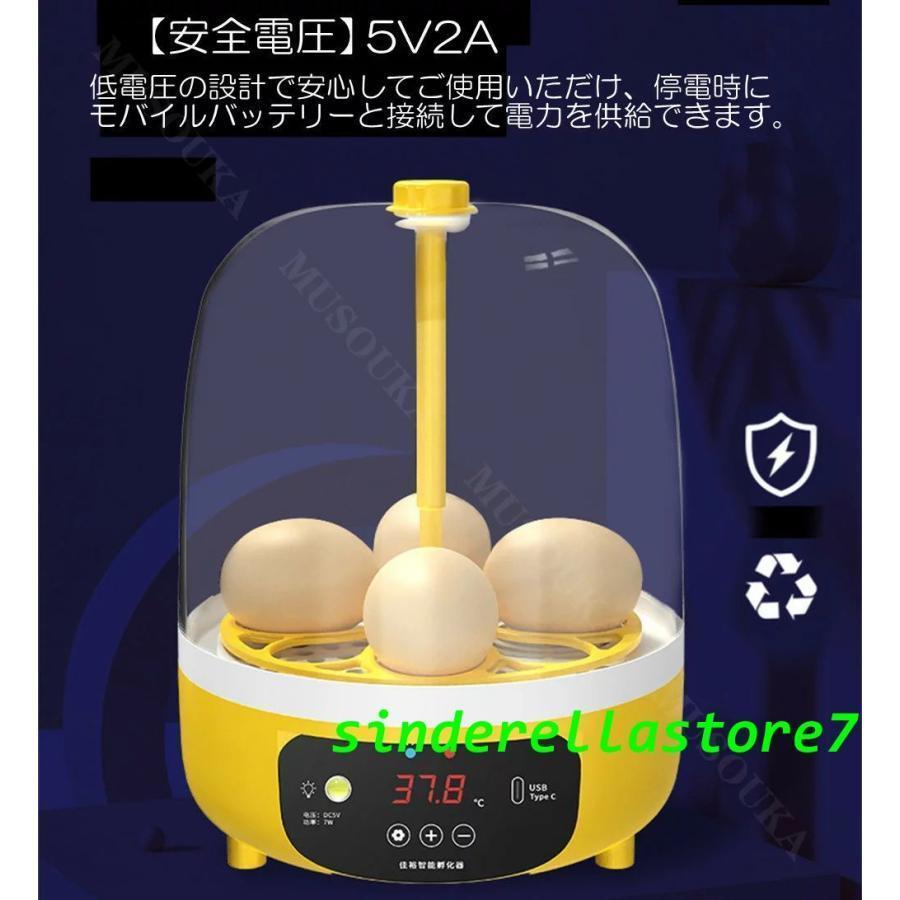 自動孵卵器 孵卵器 孵化器 卵 インキュベーター 自動転卵式 検卵ライト