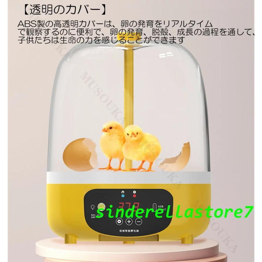 自動孵卵器 孵卵器 孵化器 卵 インキュベーター 自動転卵式 検卵ライト