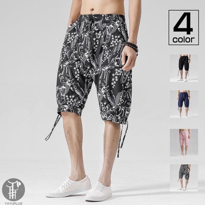 クロップドパンツ メンズ ハーフパンツ 7分丈 パンツ ボトムス ビジネス カジュアル 通勤 代引不可 衝撃特価