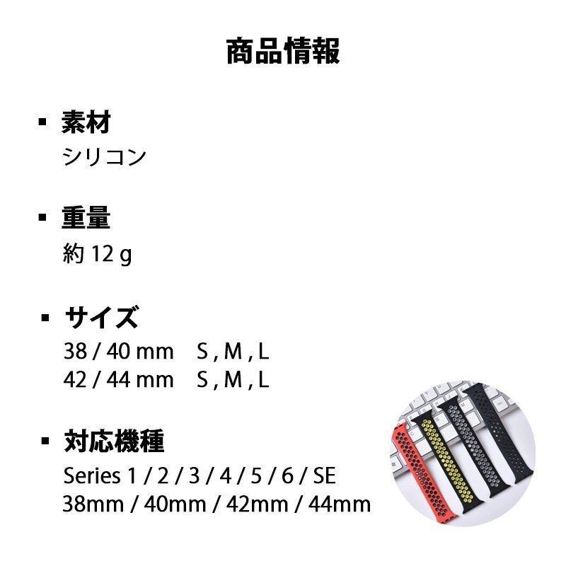 アップルウォッチ バンド ソロループ 穴あき シリコン Apple Watch ベルト 防水 通気性 ムレ防止 おしゃれ かわいい 夏 スポーツ 運動 ランニング ジム :awt63120004:カトウ - 通販 - Yahoo!ショッピング アップルウォッチ バンド ソロループ 穴あき シリコン Apple Watch ベルト 防水 通気性 ムレ防止 おしゃれ かわいい 夏 スポーツ 運動 ランニング ジム :awt63120004:カトウ - 通販 - Yahoo!ショッピング