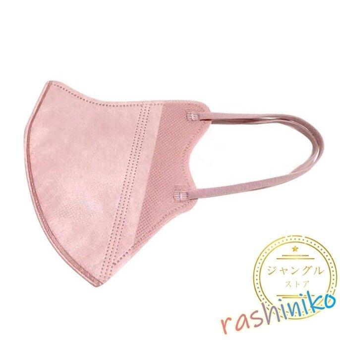 激安通販 血色マスク マスク 立体型 30枚 3d超立体 使い捨て 耳が痛くない おしゃれ ギフト 高品質 可愛い 不織布マスク 耳ゴムカラー 三層 感染予防 息がしやすい 14色 マスク カラー 5 Www Fattoriabacio Com