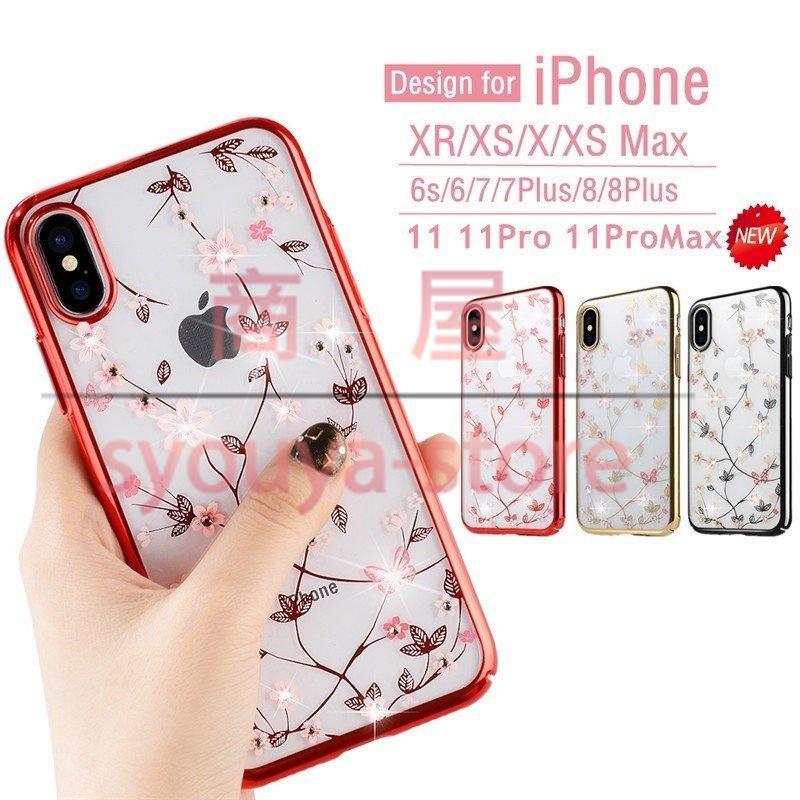 アイフォン7 プラス カバー クリアケース おしゃれ かわいい 女子 キラキラ Iphone7 Plus スマホケース 保護ケース 透明 Iphone7 携帯ケース 背面保護 花柄 Sjk カトウストア 通販 Yahoo ショッピング
