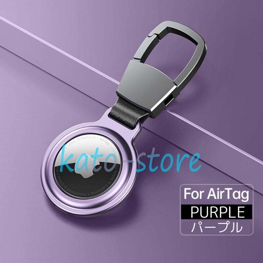 83%OFF!】 AirTag ケース 保護 エアタグ アップル マグネット吸着 カラビナ 保護カバー Airtagケース 4色 超薄い 警報GPS ペット 紛失防止 カバン 鍵 ランドセル en.filosophia.co.jp 83%OFF!】 AirTag ケース 保護 エアタグ アップル マグネット吸着 カラビナ 保護カバー Airtagケース 4色 超薄い 警報GPS ペット 紛失防止 カバン 鍵 ランドセル en.filosophia.co.jp