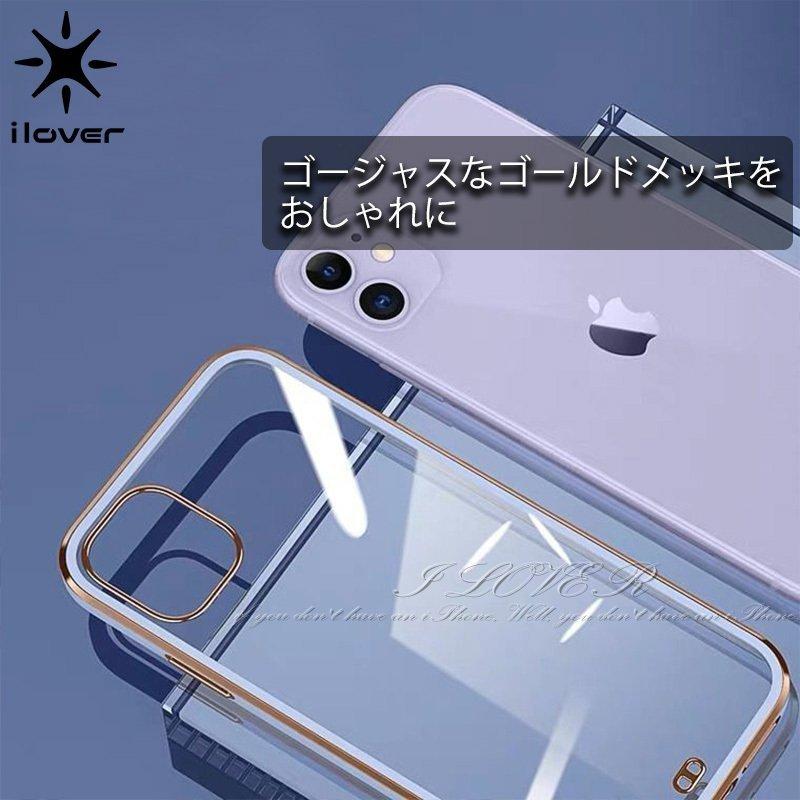 Sale 72 Off Iphone11 ケース Iphone Se Iphone8 おしゃれ アイフォン 11 Iphone11pro Xr クリア スマホケース Discoversvg Com