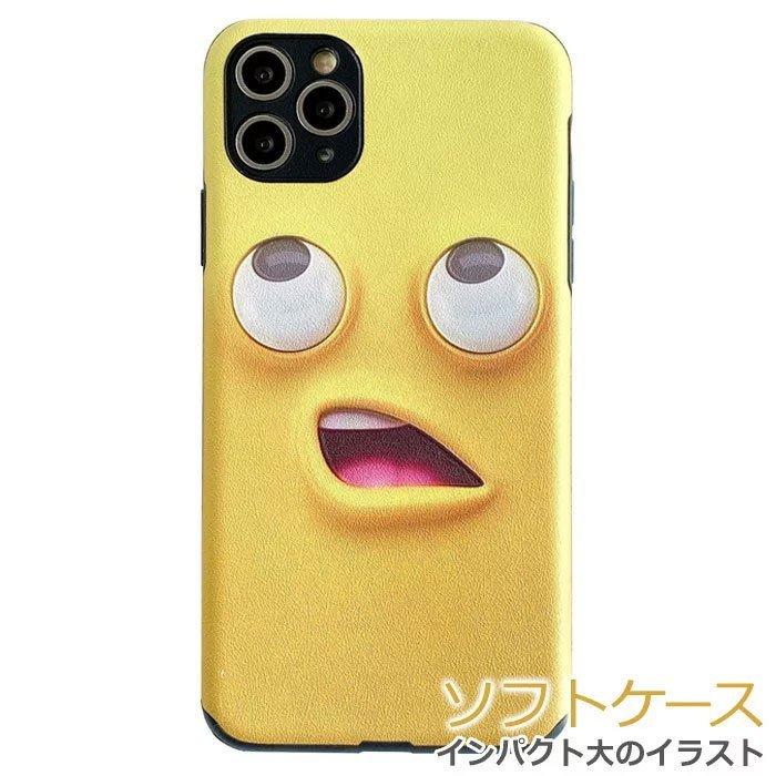 Iphone12 ケース かわいい Iphone12 Pro ケース 面白い 顔 Iphone12mini 韓国 Iphone 12 Pro Max カメラ保護 ソフト Iphone Se 第2世代 イラスト Iphone11 Iphon 沸騰ブラドン