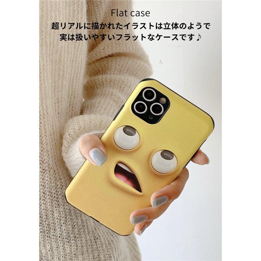 Iphone12 ケース かわいい Iphone12 Pro ケース 面白い 顔 Iphone12mini 韓国 Iphone 12 Pro Max カメラ保護 ソフト Iphone Se 第2世代 イラスト Iphone11 Iphon 沸騰ブラドン