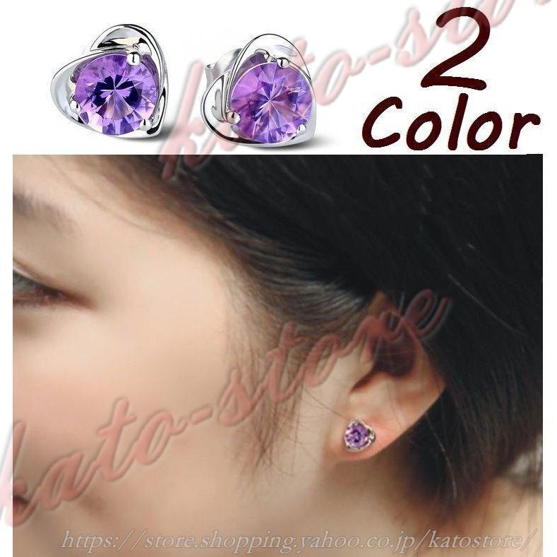 レディース スタッドピアス キャッチピアス アクセサリー ラインストーン キラキラ ハート型 きれい 上品 おしゃれ 可愛い かわいい キュート ジュ 最安値挑戦