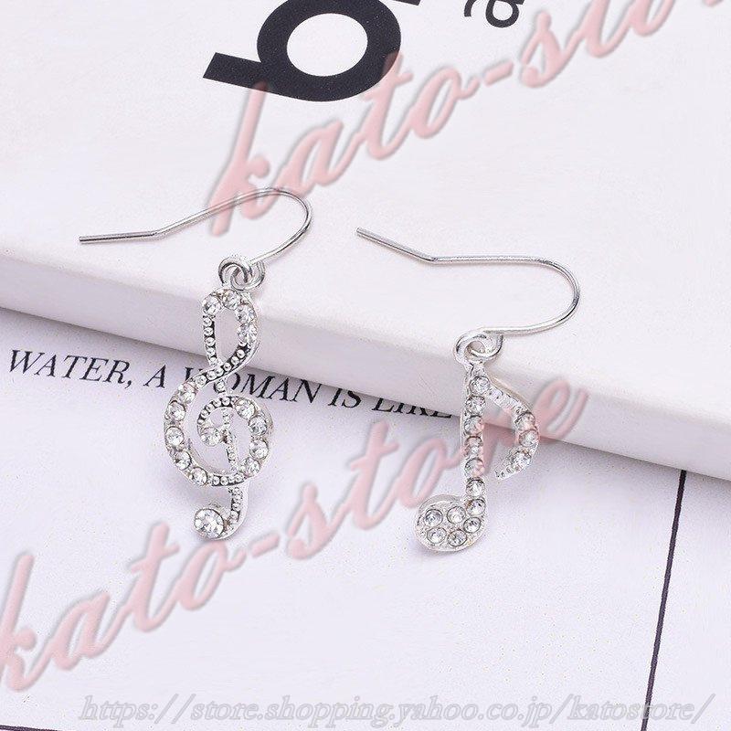 ピアス レディース アクセサリー ラインストーン 音符 ト音記号 かわいい カジュアル 上品 おしゃれ プレゼント Zada92a カトウストア 通販 Yahoo ショッピング